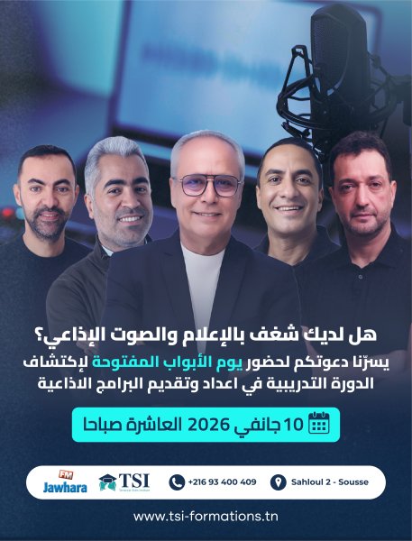 Evenement