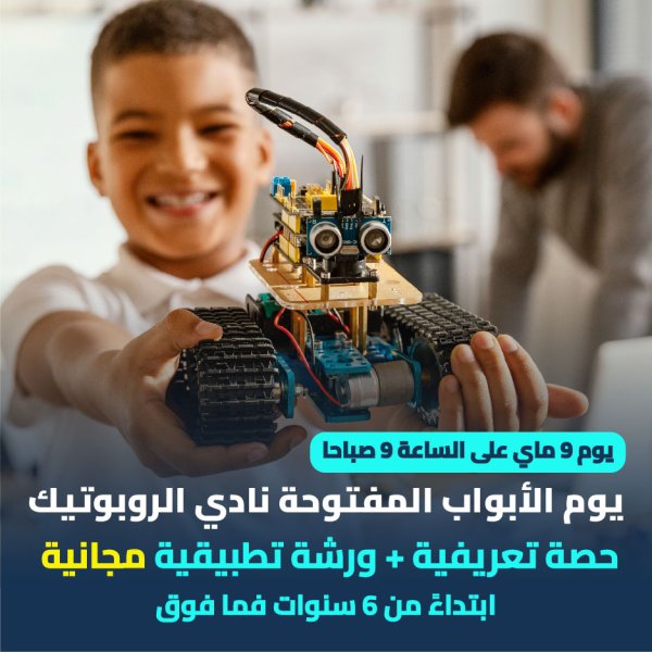 Evenement